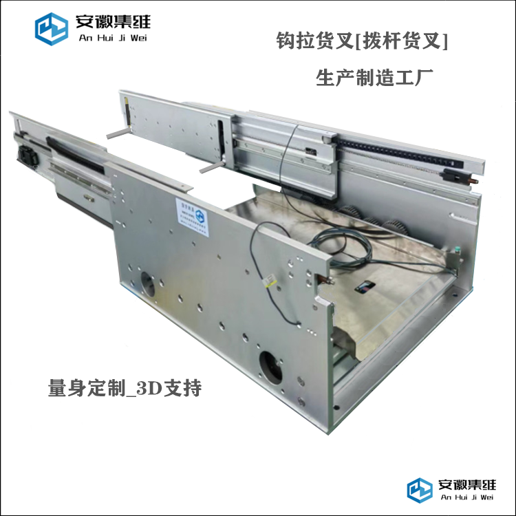 箱式類撥指貨叉具有方便快捷節(jié)能高效之特點