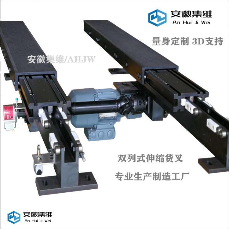 AHJW系列雙列式單深位堆垛機(jī)伸縮貨叉集維智能專業(yè)定制