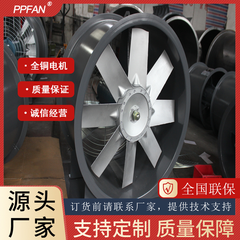 JSF-GA-250機翼型軸流風機加壓式樣低噪聲排煙風機雙速