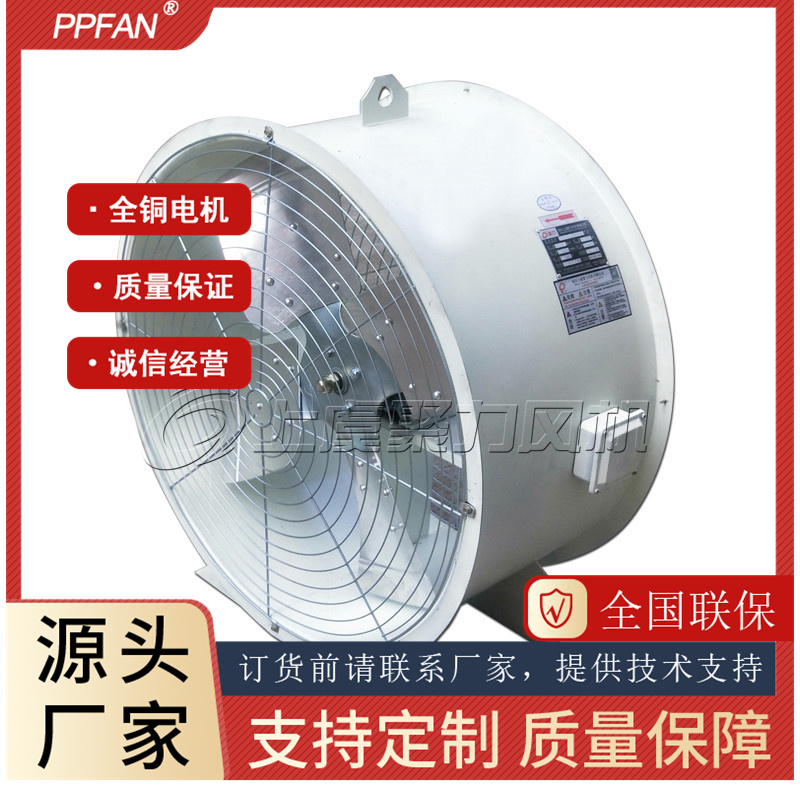 配電房散熱風(fēng)機(jī)CFZ-7.1Q8低噪聲變壓器風(fēng)機(jī)降低噪聲