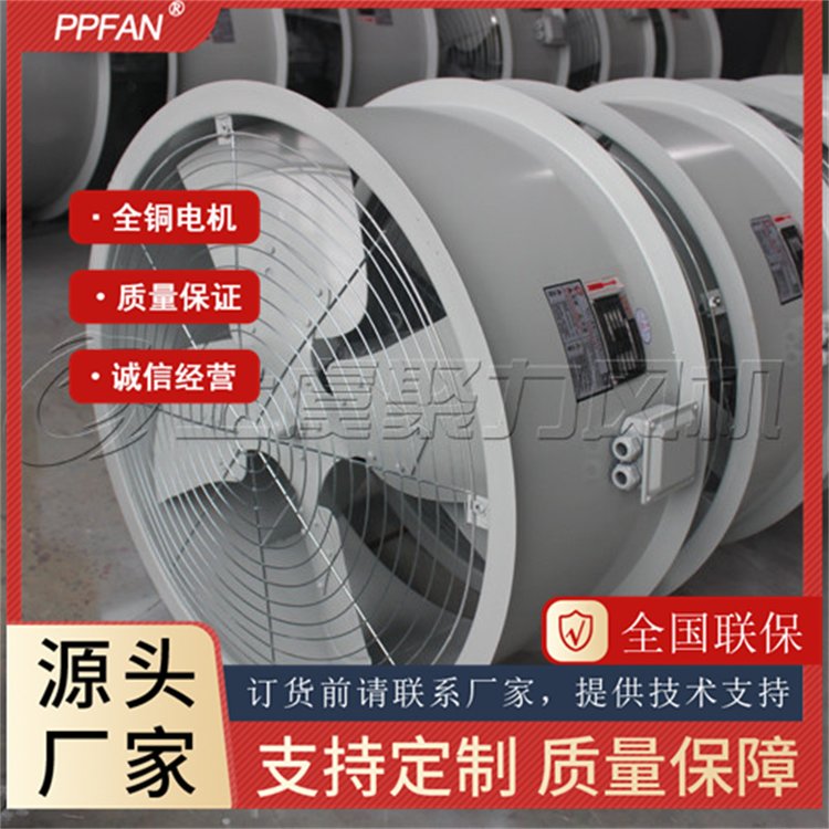 變壓器散熱風(fēng)機(jī)CFZ-6.3Q6后吹式低噪聲鉚接葉輪配電房散熱風(fēng)機(jī)