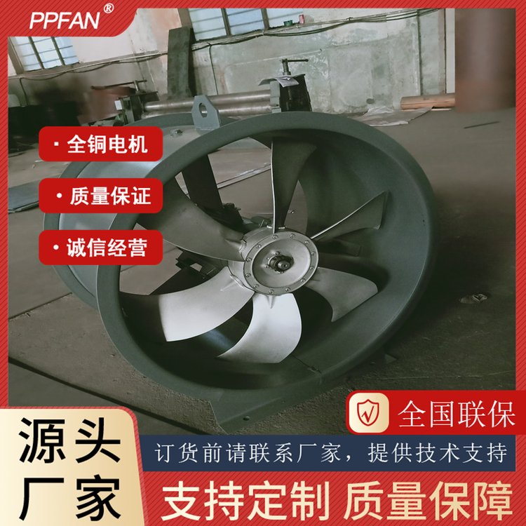 機翼型軸流風機JSF-GA-250加壓型鑄鋁葉輪和做防爆電機外置