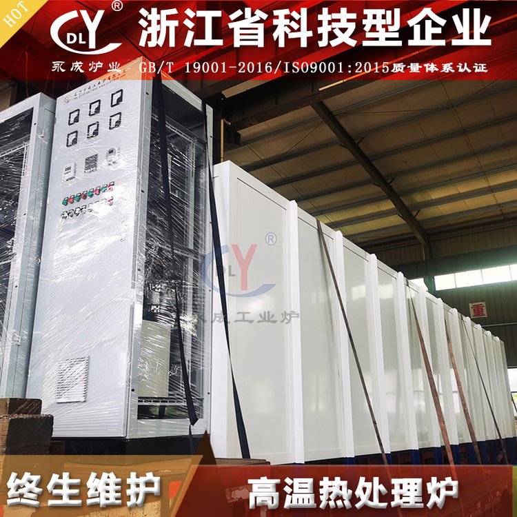 長興永成鋁型材處理YC-12鋁合金固溶時效爐6系鋁熱處理爐