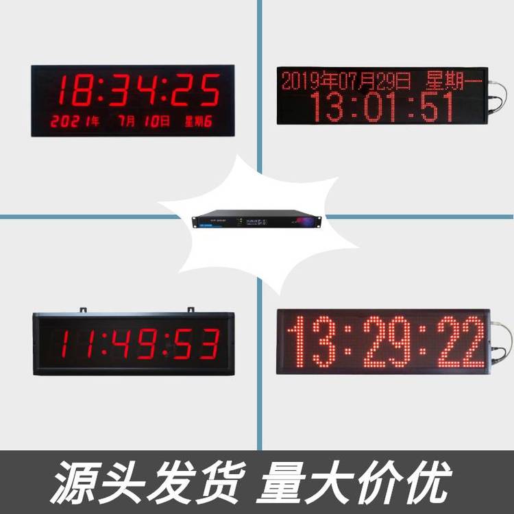 局域網(wǎng)LED同步網(wǎng)絡時鐘TCP校電子鐘NTP同步授校時RJ45接口