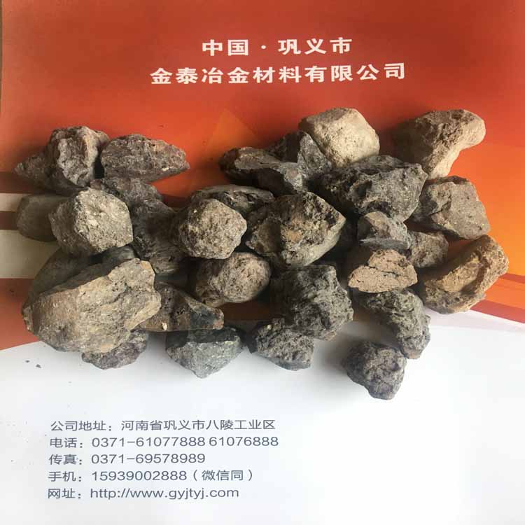 鋁酸鈣燒結精煉渣煉鋼專用冶材鋼水脫氧脫硫塊狀顆粒