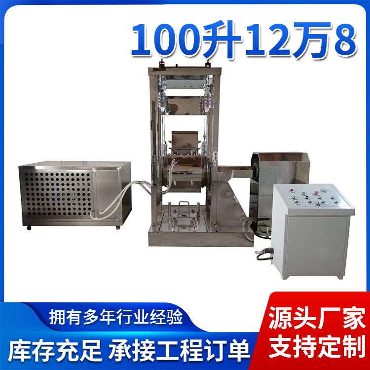 高糖物料、粘性物料、低溫、超低溫超微粉碎機、果蔬打粉機