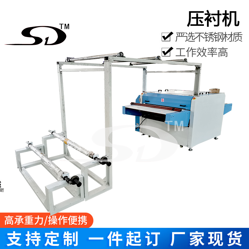 襯布復合機壓襯機碳納米薄膜熱壓合設備圣頓機械