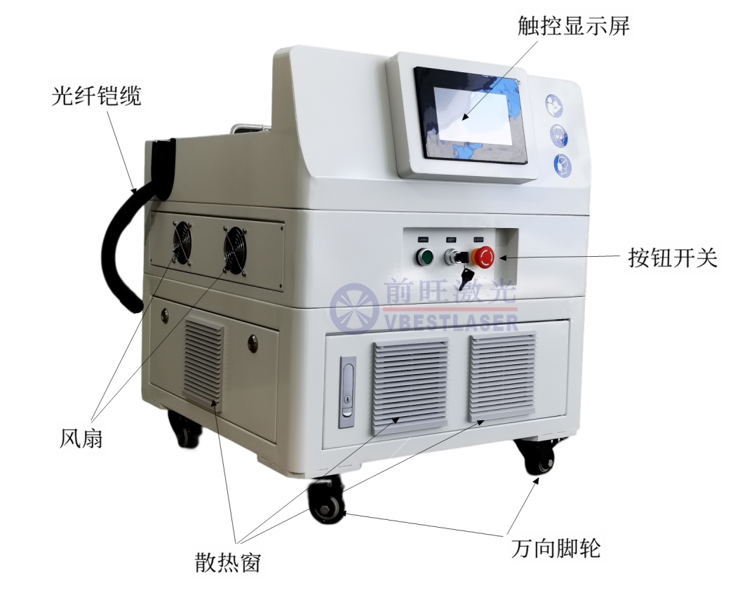 200瓦脈沖激光清洗機(jī)手持推車(chē)式激光除銹機(jī)廠家生產(chǎn)