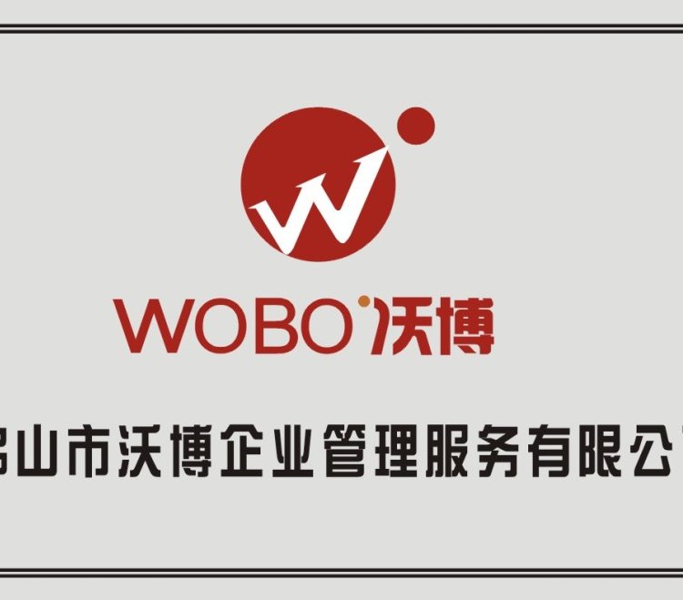 佛山OHSAS18001認(rèn)證ISO45001認(rèn)證