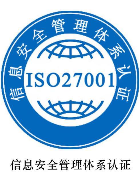 ISO27001JCϢȫwϵISOJCkՈ