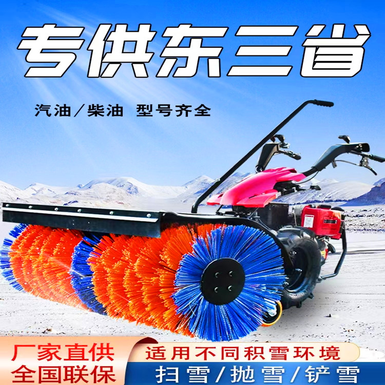 仁益手推式掃雪機(jī)小型道路除雪機(jī)自走式全齒輪清雪機(jī)