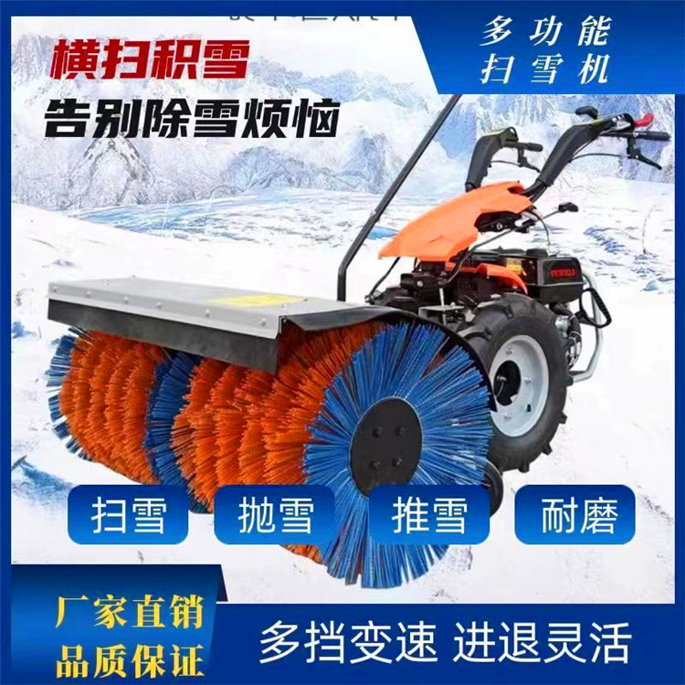 仁益手扶式三合一掃雪車(chē)物業(yè)廣場(chǎng)用15馬力全齒輪滾刷除雪