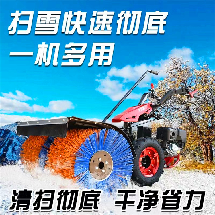 德源清雪機械小型手推式全齒輪大馬力掃雪簡單好操作