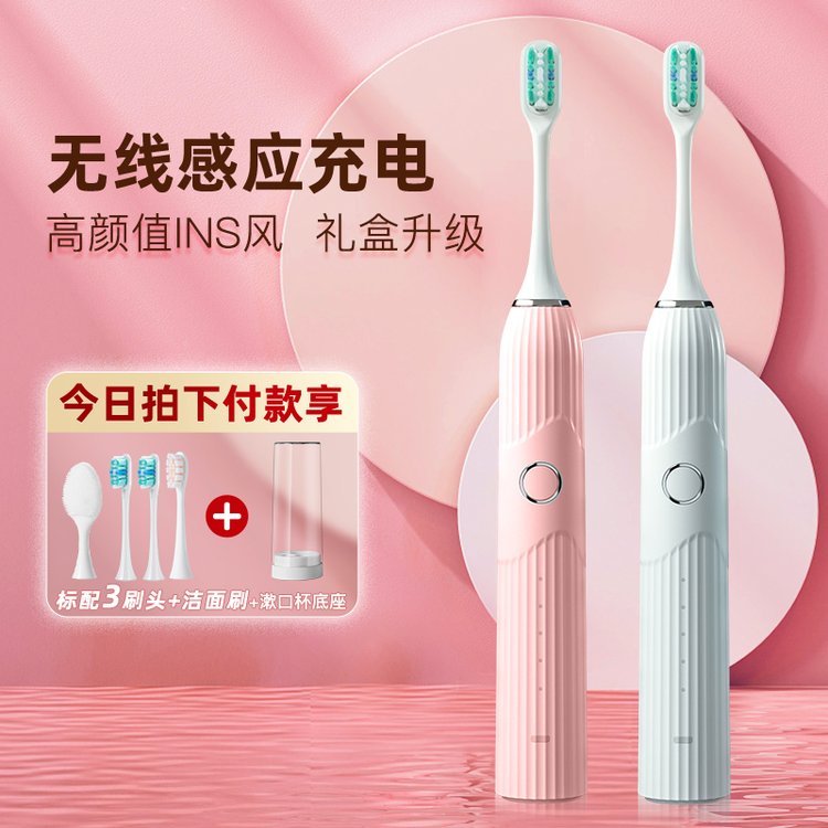 便攜電動(dòng)牙刷的生產(chǎn)廠西馬龍電動(dòng)式牙刷制造商定制