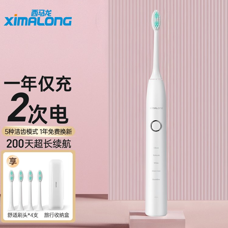 電動(dòng)式牙刷oem\/odm生產(chǎn)廠家西馬龍聲波電動(dòng)牙刷代加工