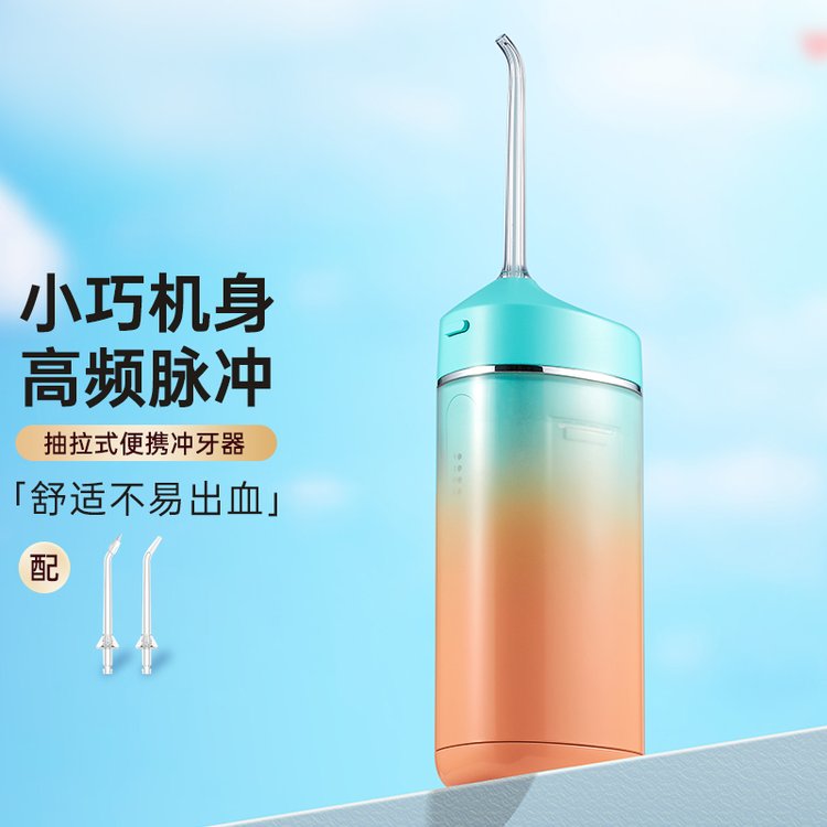 西馬龍便攜式電動(dòng)沖牙器代工廠家口腔牙齒沖洗器加工