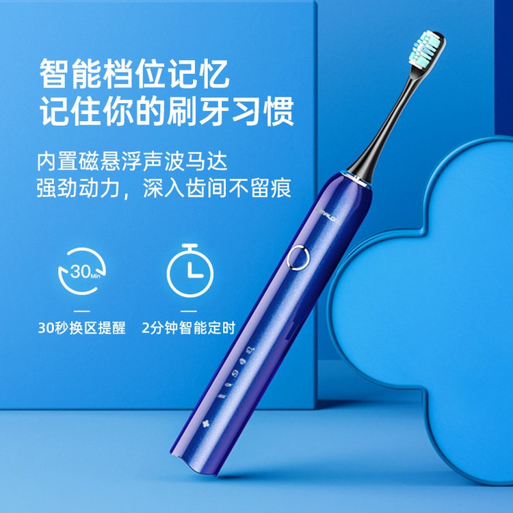 聲波電動牙刷禮盒生產(chǎn)廠西馬龍電動式牙刷制造商貼牌