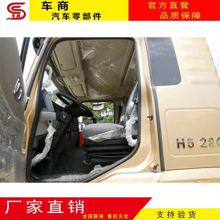 中國(guó)重汽豪沃自卸車駕駛室車_全車配件_原廠出品_全國(guó)聯(lián)保