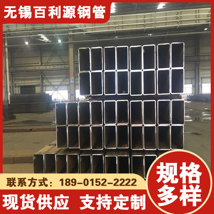 350x200x8無(wú)縫方矩管q345d方管機(jī)械制造用切割零售