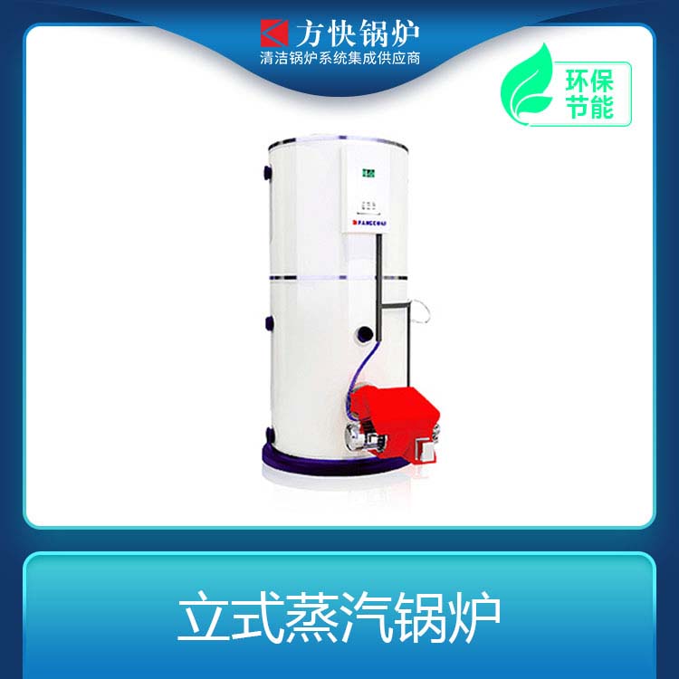 商用冷凝天然氣鍋爐中央儲水恒溫燃?xì)馊莘e式熱水器v3-99占地小