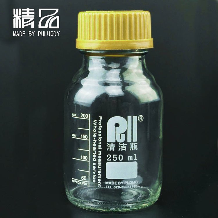 NAS1638玻璃顆粒度取樣潔凈無菌凈化瓶120ml