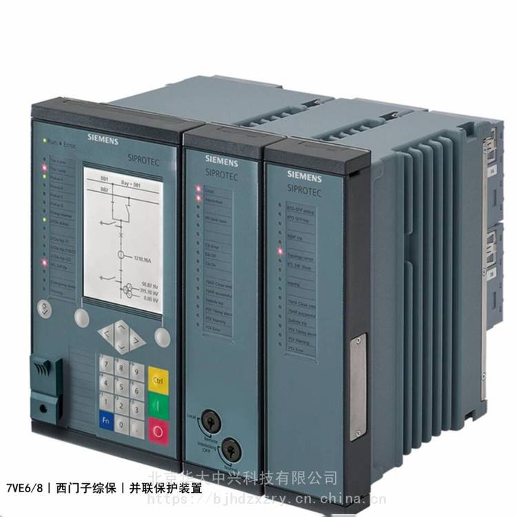 7VE6320-4EB92-0DA0-L0A︱并聯(lián)保護(hù)裝置