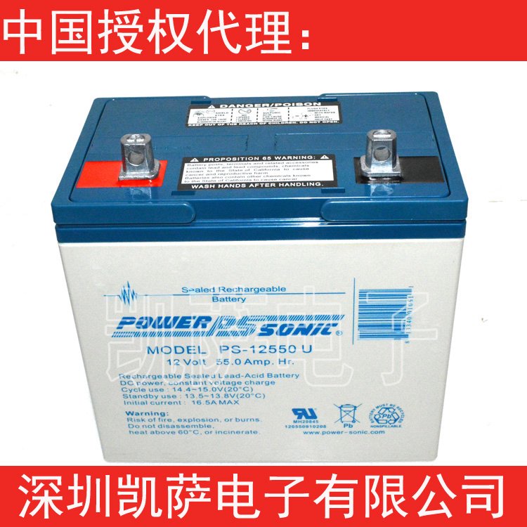 中國授權代理Power-SonicPS-12550U免維護密封鉛酸電池12V55AH