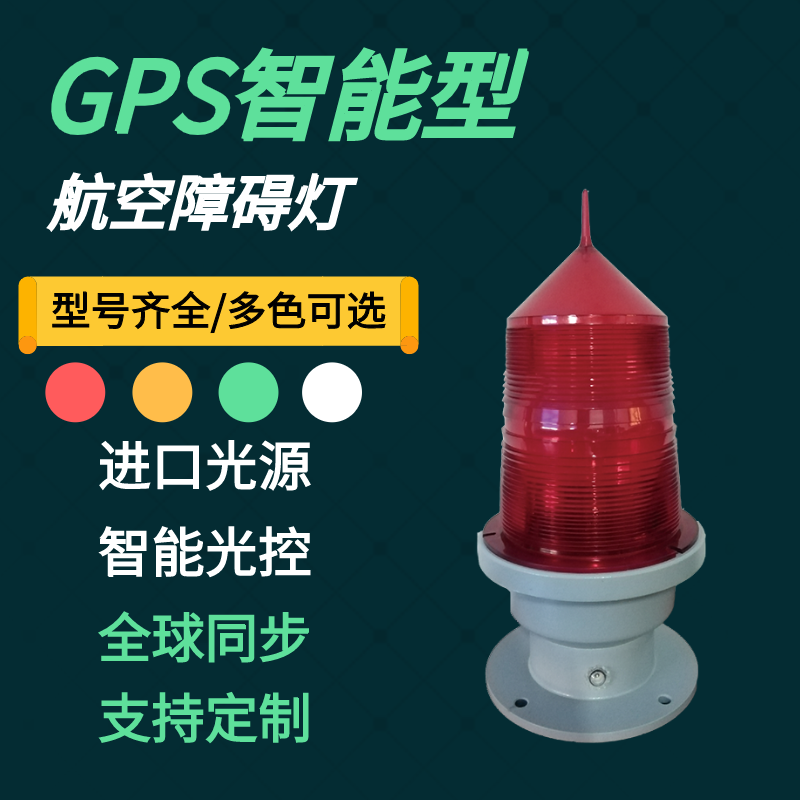 GZ-155LEDй⏊(qing)GPSͬϵK(lin)W