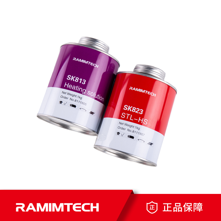 RAMIMTECH煤礦輸煤皮帶熱硫化膠SK823高強度鋼絲輸送帶接頭材料