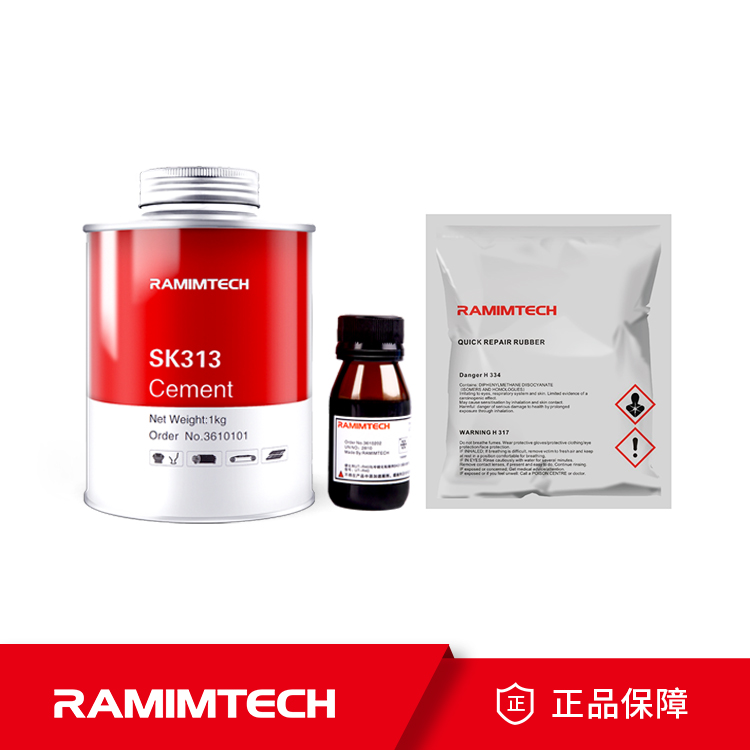 皮帶冷粘膠SK313RAMIMTECH輸送帶專用修補(bǔ)膠水即粘即用