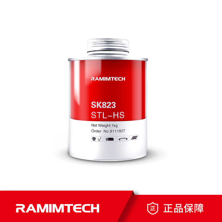 RAMIMTECH熱硫化劑STL-HS輸煤皮帶接頭強(qiáng)度高