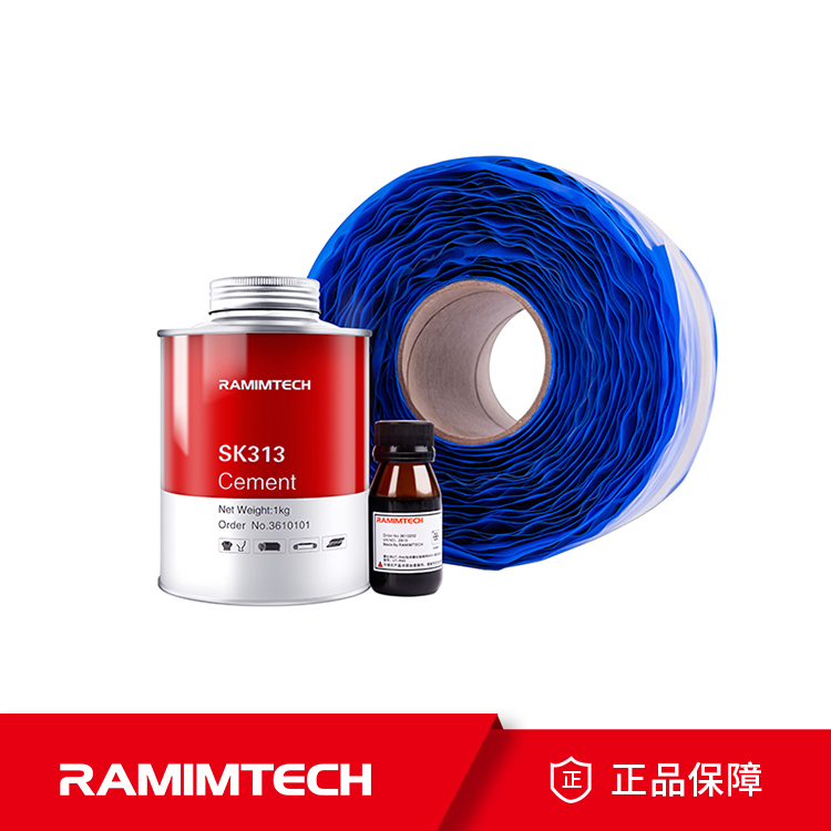 RAMIMTECH進口冷硫化劑SK313輸煤皮帶強力粘接即粘即用