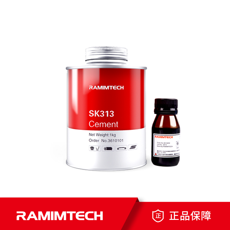 RAMIMTECH茵美特進(jìn)口高強(qiáng)度礦用輸煤皮帶冷補(bǔ)膠SK313