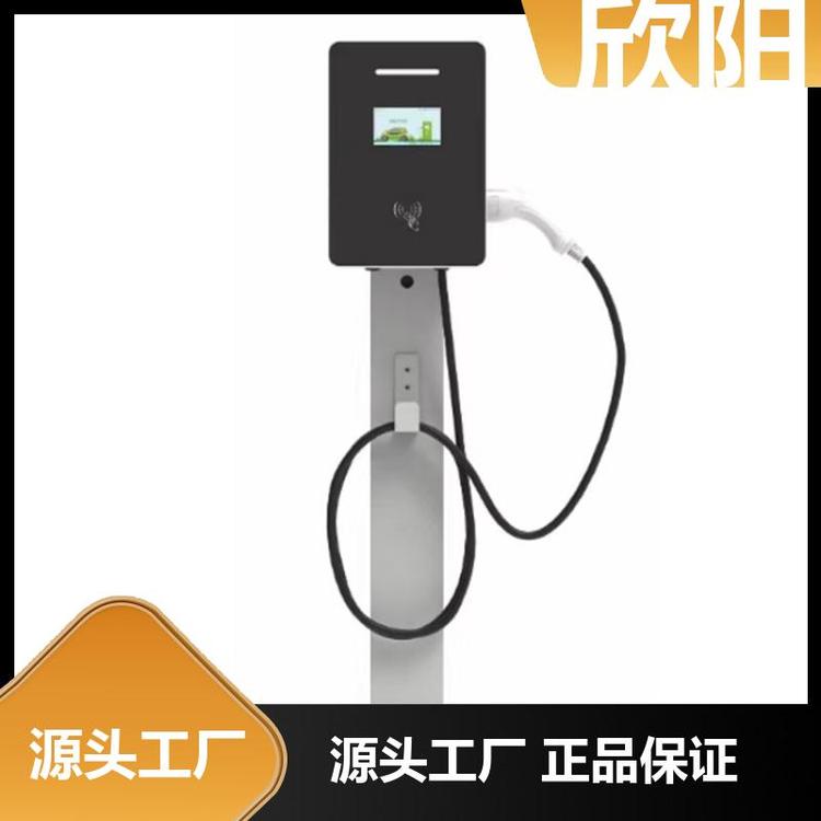 充電樁做工細(xì)致物流車大巴車簡約設(shè)計(jì)超強(qiáng)保護(hù)欣陽