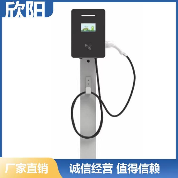 性能穩(wěn)定14KW交流立柱式充電樁公務(wù)車環(huán)衛(wèi)車簡約設(shè)計超強保護欣陽