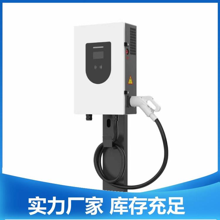 型號(hào)齊全停車(chē)場(chǎng)充電樁安全性高適用范圍廣欣陽(yáng)