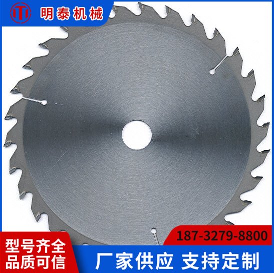 明泰機械復合流水線設備復合機切割鋸復合板下沉式切割省時、鋸片