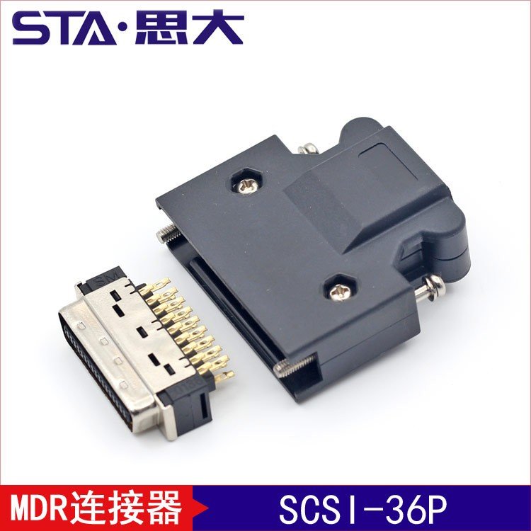 MDR連接器伺服驅(qū)動器插頭SM-SCSI-14P\/20P\/26P\/36P\/50PSCSI接頭