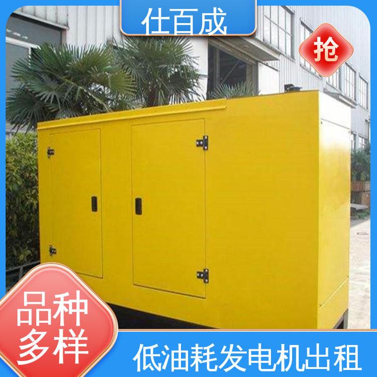 仕百成商場24小時一站式服務(wù)租發(fā)電機1000kw