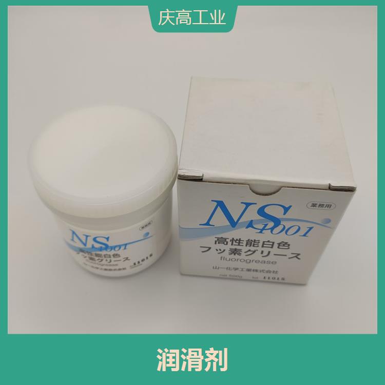 山一化學(xué)NS1001高性能氟素潤滑油頂針潤滑劑高溫白油模具滑塊