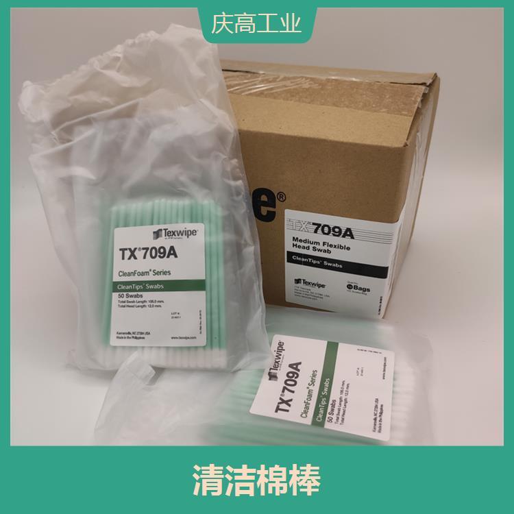 TEXWIPE用途廣泛對大部分溶劑有良好的兼容性