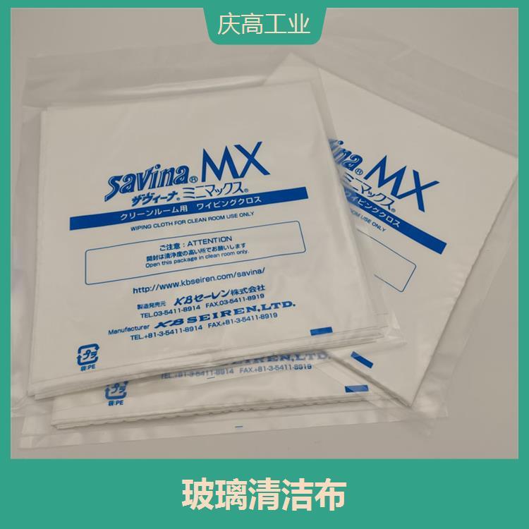 SavinaMX超細纖維無塵擦拭布超細纖維無塵布布面柔軟液晶偏轉(zhuǎn)板生產(chǎn)用廣泛應(yīng)用在很多不同行業(yè)當(dāng)中