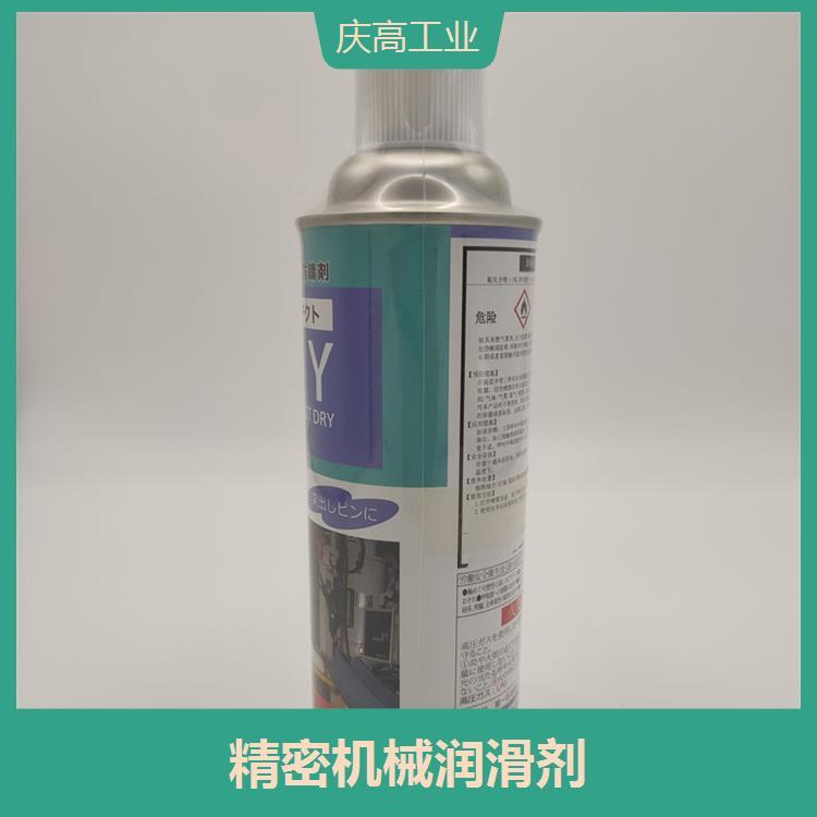 中京化成DRY高溫潤(rùn)滑劑節(jié)省設(shè)備整修成本可形成薄膜