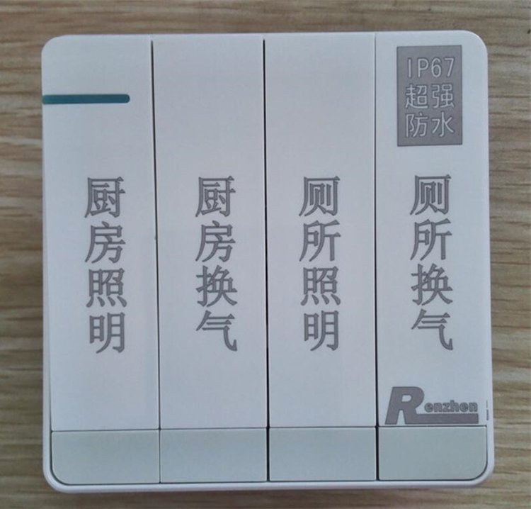 塑料開關激光刻字汽車開關按鍵激光打標硅膠按鈕刻圖案個性加工