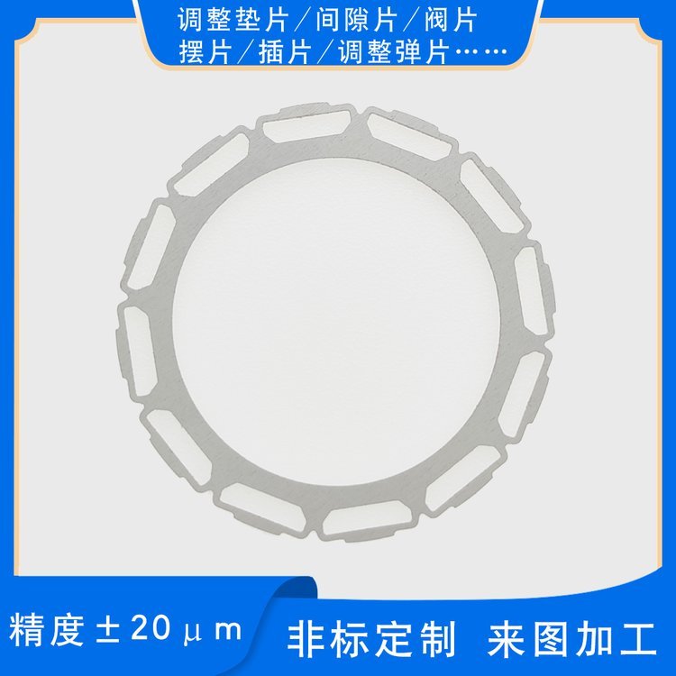 201不銹鋼板激光大面積多孔加工沖孔篩板異形加工