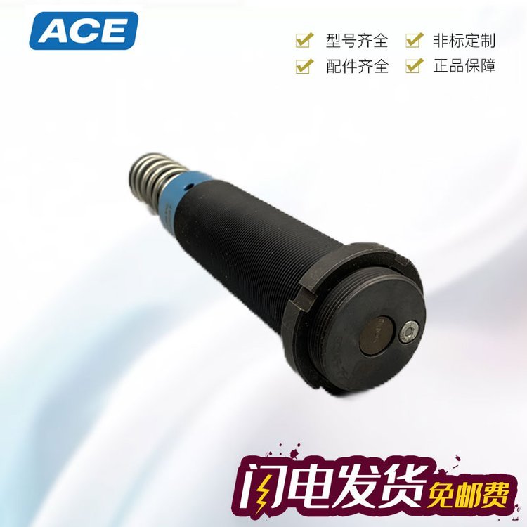 美國ACESC75EUM\/SC25M-6阻尼器電子手冊