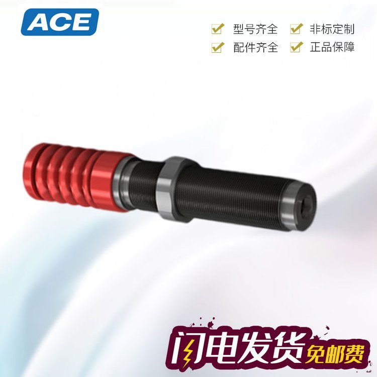 美國ACEPMC150M\/PMC600MH阻尼器非標(biāo)定制