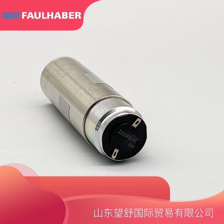 代理FAULHABER電機福爾哈貝直流有刷空心杯馬達德國原裝