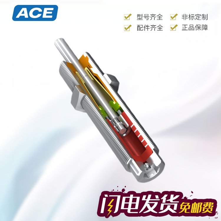 美國ACEMC225M-V4A\/MC150MH3-V4A緩沖器手冊(cè)