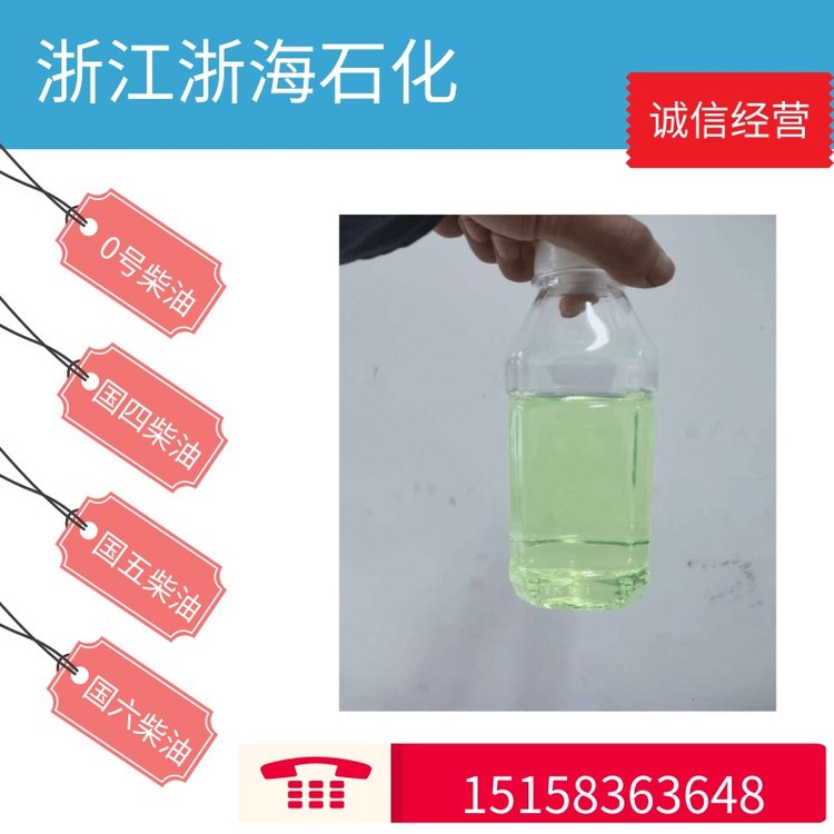 武漢航空煤油公司電話航空煤油批發(fā)價(jià)格